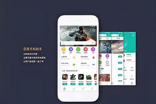 开云app下载手机版官网安卓版截图1